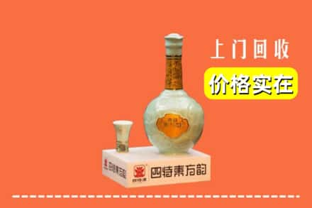 沈阳回收四特酒