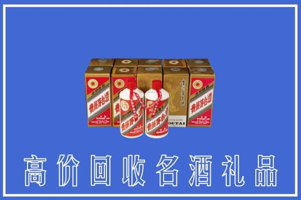 高价收购:沈阳上门回收茅台酒多少钱